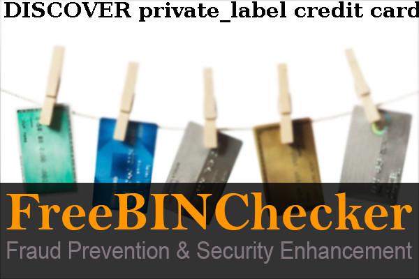 DISCOVER PRIVATE LABEL credit बिन सूची