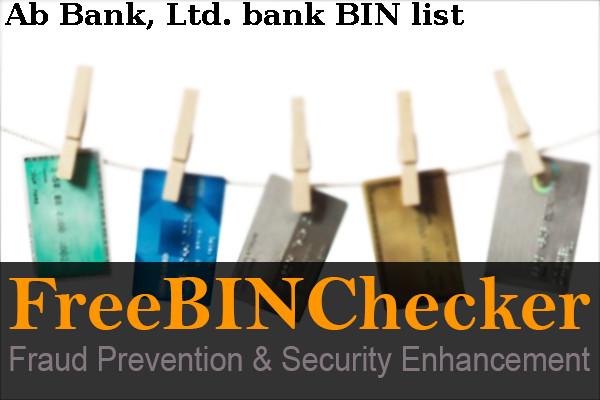 Ab Bank, Ltd. قائمة BIN