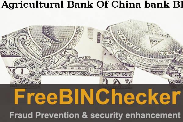 Agricultural Bank Of China BIN Dhaftar