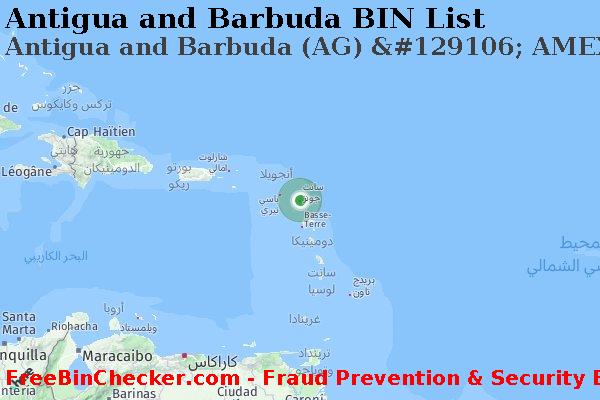 Antigua and Barbuda Antigua+and+Barbuda+%28AG%29+%26%23129106%3B+AMEX قائمة BIN