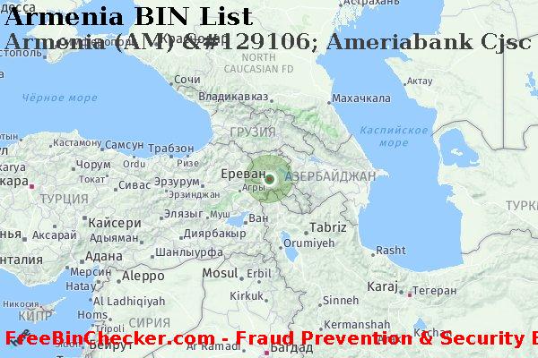 Armenia Armenia+%28AM%29+%26%23129106%3B+Ameriabank+Cjsc Список БИН