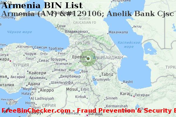 Armenia Armenia+%28AM%29+%26%23129106%3B+Anelik+Bank+Cjsc Список БИН