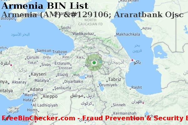 Armenia Armenia+%28AM%29+%26%23129106%3B+Araratbank+Ojsc قائمة BIN