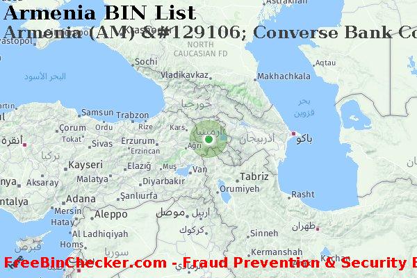 Armenia Armenia+%28AM%29+%26%23129106%3B+Converse+Bank+Corporation قائمة BIN