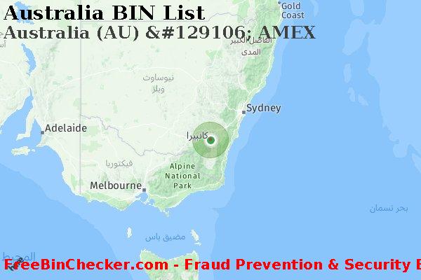 Australia Australia+%28AU%29+%26%23129106%3B+AMEX قائمة BIN