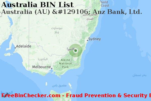 Australia Australia+%28AU%29+%26%23129106%3B+Anz+Bank%2C+Ltd. قائمة BIN