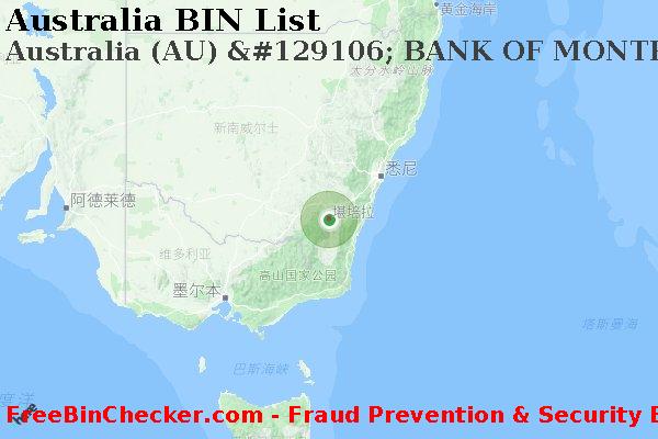 Australia Australia+%28AU%29+%26%23129106%3B+BANK+OF+MONTREAL BIN列表