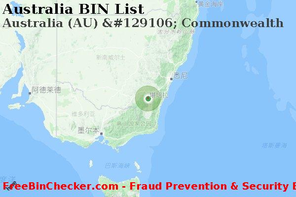 Australia Australia+%28AU%29+%26%23129106%3B+Commonwealth BIN列表