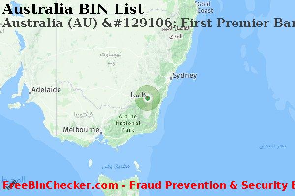 Australia Australia+%28AU%29+%26%23129106%3B+First+Premier+Bank قائمة BIN