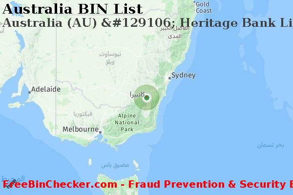 Australia Australia+%28AU%29+%26%23129106%3B+Heritage+Bank+Limited قائمة BIN