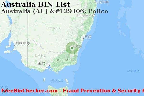 Australia Australia+%28AU%29+%26%23129106%3B+Police BIN列表