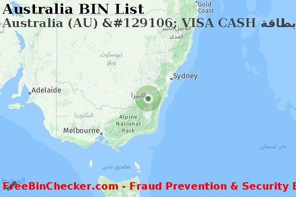 Australia Australia+%28AU%29+%26%23129106%3B+VISA+CASH+%D8%A8%D8%B7%D8%A7%D9%82%D8%A9 قائمة BIN