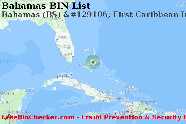 Bahamas Bahamas+%28BS%29+%26%23129106%3B+First+Caribbean+International BIN列表