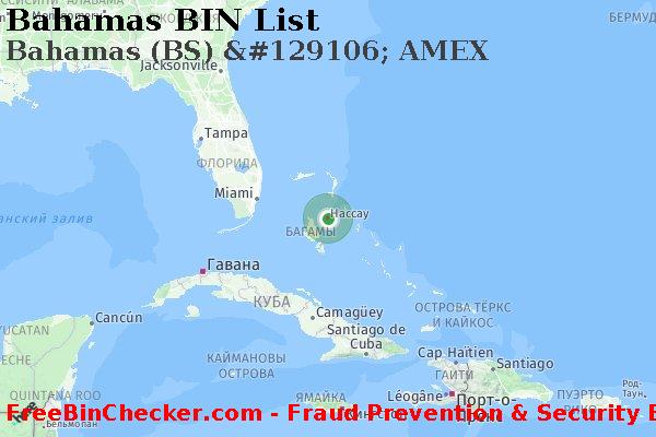Bahamas Bahamas+%28BS%29+%26%23129106%3B+AMEX Список БИН