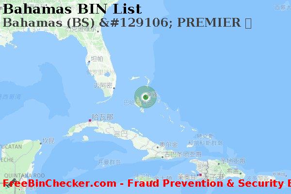 Bahamas Bahamas+%28BS%29+%26%23129106%3B+PREMIER+%E5%8D%A1 BIN列表