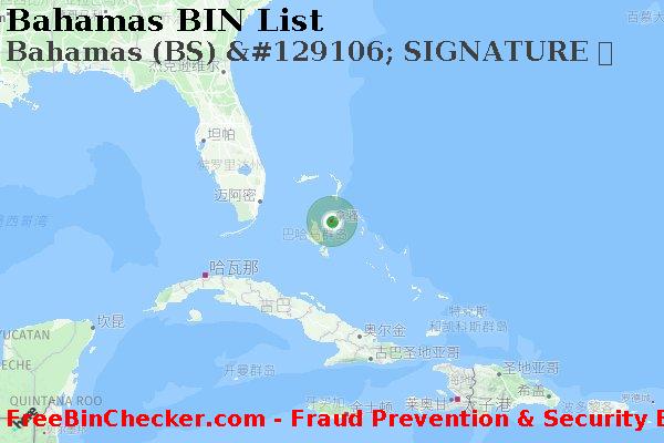 Bahamas Bahamas+%28BS%29+%26%23129106%3B+SIGNATURE+%E5%8D%A1 BIN列表
