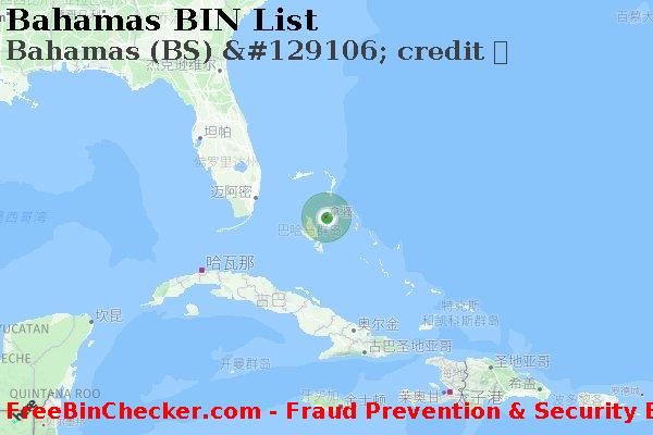 Bahamas Bahamas+%28BS%29+%26%23129106%3B+credit+%E5%8D%A1 BIN列表
