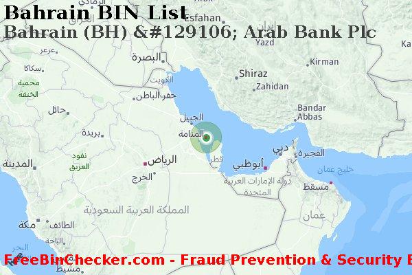 Bahrain Bahrain+%28BH%29+%26%23129106%3B+Arab+Bank+Plc قائمة BIN