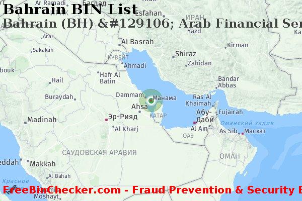 Bahrain Bahrain+%28BH%29+%26%23129106%3B+Arab+Financial+Services+Company Список БИН