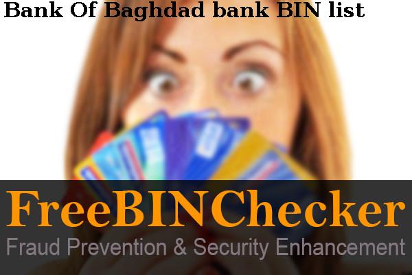 Bank Of Baghdad قائمة BIN