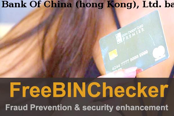 Bank Of China (hong Kong), Ltd. BIN 목록