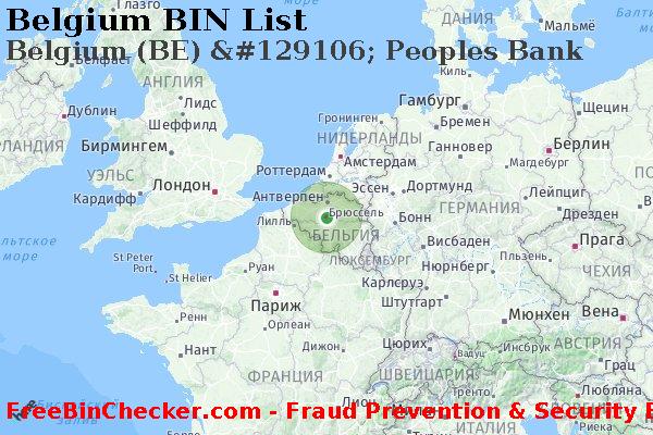 Belgium Belgium+%28BE%29+%26%23129106%3B+Peoples+Bank Список БИН