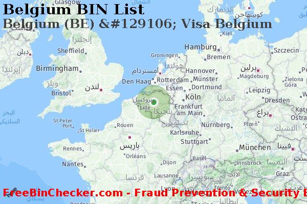 Belgium Belgium+%28BE%29+%26%23129106%3B+Visa+Belgium قائمة BIN