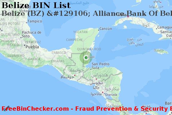 Belize Belize+%28BZ%29+%26%23129106%3B+Alliance+Bank+Of+Belize%2C+Ltd. قائمة BIN