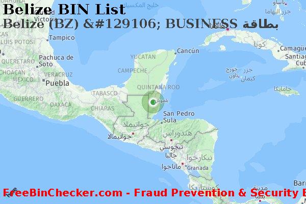 Belize Belize+%28BZ%29+%26%23129106%3B+BUSINESS+%D8%A8%D8%B7%D8%A7%D9%82%D8%A9 قائمة BIN