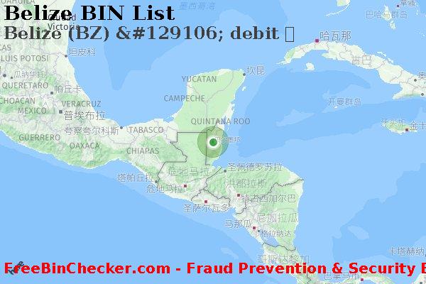 Belize Belize+%28BZ%29+%26%23129106%3B+debit+%E5%8D%A1 BIN列表