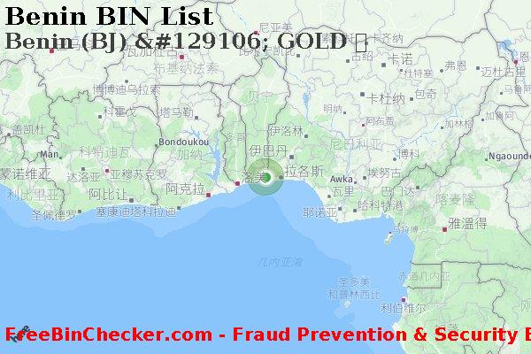 Benin Benin+%28BJ%29+%26%23129106%3B+GOLD+%E5%8D%A1 BIN列表