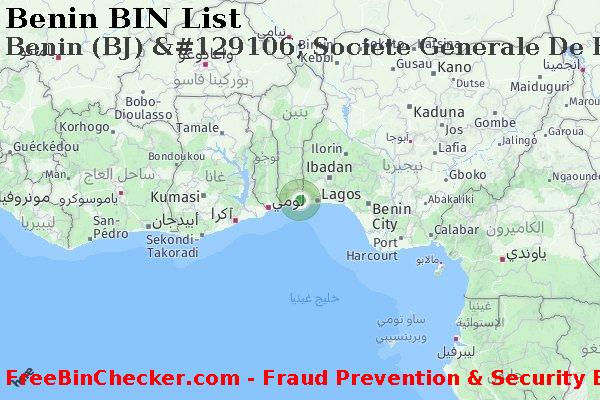 Benin Benin+%28BJ%29+%26%23129106%3B+Societe+Generale+De+Banques+Au قائمة BIN
