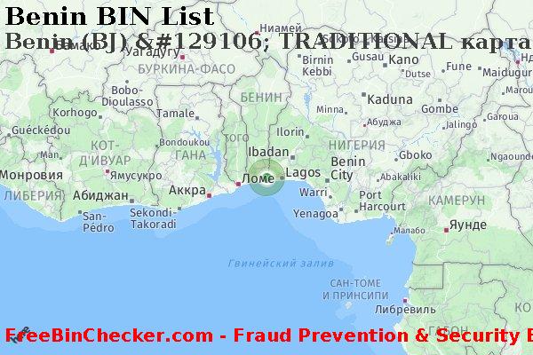 Benin Benin+%28BJ%29+%26%23129106%3B+TRADITIONAL+%D0%BA%D0%B0%D1%80%D1%82%D0%B0 Список БИН