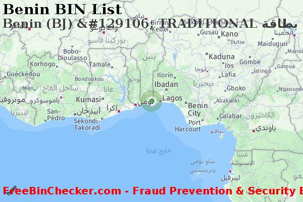 Benin Benin+%28BJ%29+%26%23129106%3B+TRADITIONAL+%D8%A8%D8%B7%D8%A7%D9%82%D8%A9 قائمة BIN