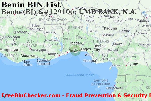 Benin Benin+%28BJ%29+%26%23129106%3B+UMB+BANK%2C+N.A. Список БИН