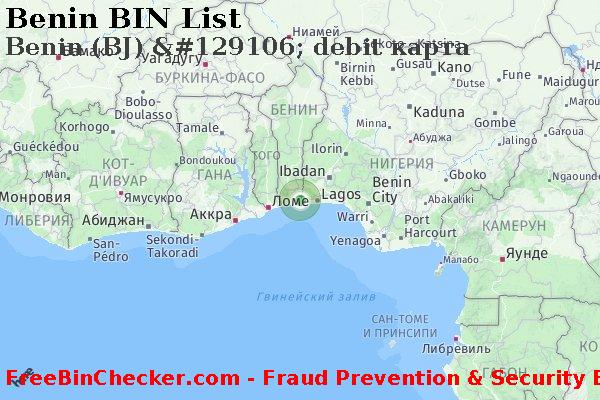 Benin Benin+%28BJ%29+%26%23129106%3B+debit+%D0%BA%D0%B0%D1%80%D1%82%D0%B0 Список БИН