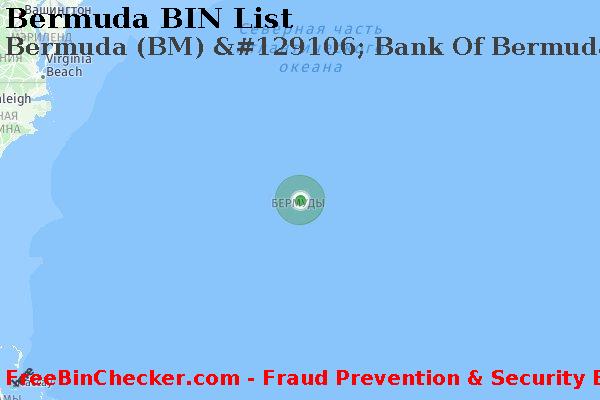 Bermuda Bermuda+%28BM%29+%26%23129106%3B+Bank+Of+Bermuda%2C+Ltd. Список БИН