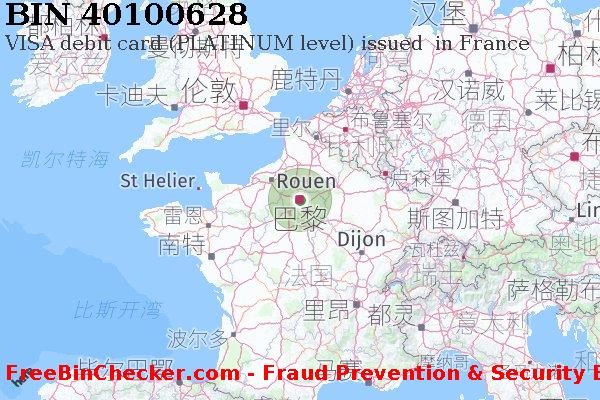 40100628 VISA debit France FR BIN列表