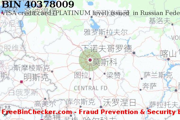 40378009 VISA credit Russian Federation RU BIN列表