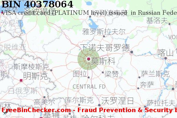 40378064 VISA credit Russian Federation RU BIN列表