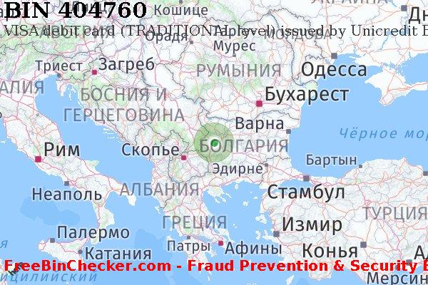 404760 VISA debit Bulgaria BG Список БИН