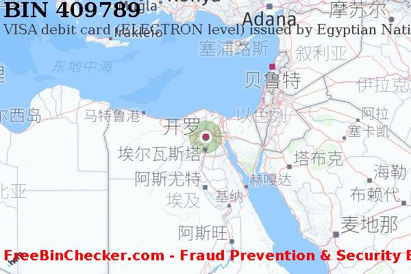409789 VISA debit Egypt EG BIN列表