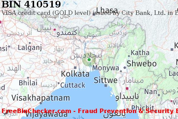 410519 VISA credit Bangladesh BD قائمة BIN