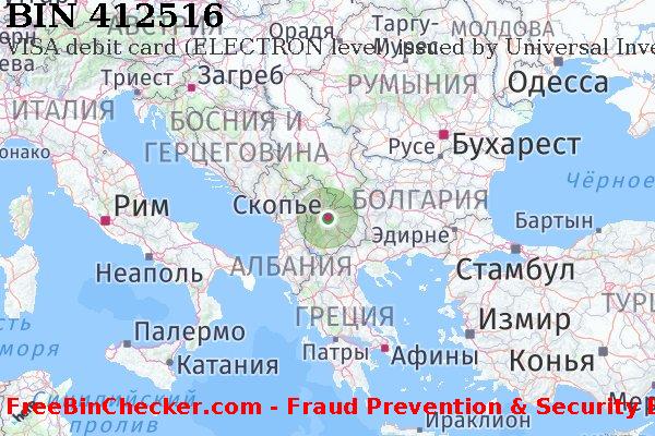 412516 VISA debit Macedonia MK Список БИН
