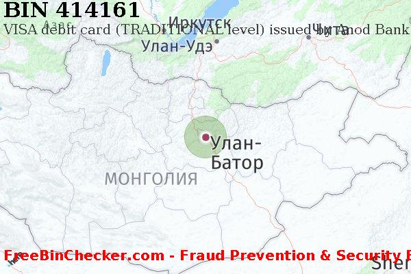 414161 VISA debit Mongolia MN Список БИН