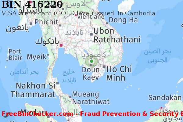 416220 VISA credit Cambodia KH قائمة BIN