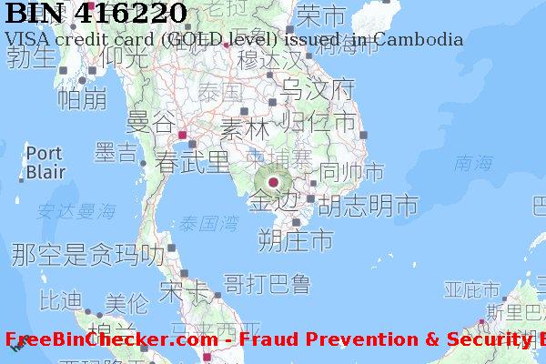 416220 VISA credit Cambodia KH BIN列表