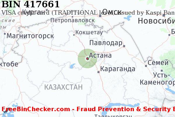 417661 VISA credit Kazakhstan KZ Список БИН