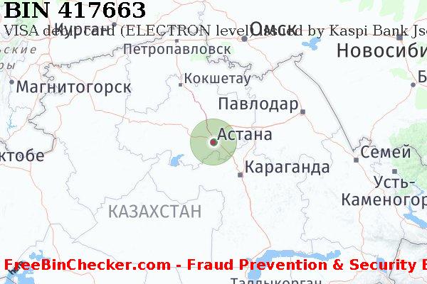 417663 VISA debit Kazakhstan KZ Список БИН