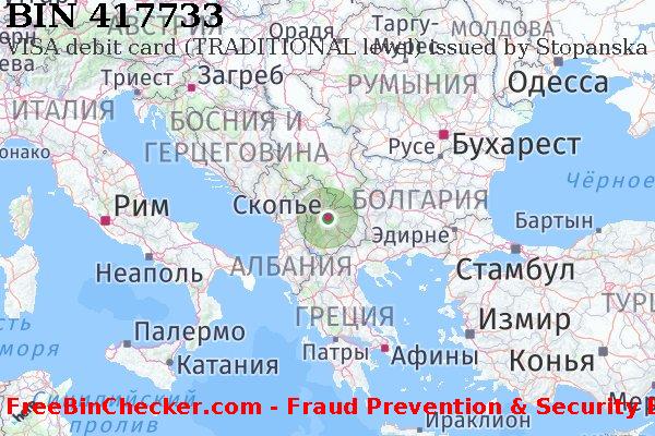 417733 VISA debit Macedonia MK Список БИН